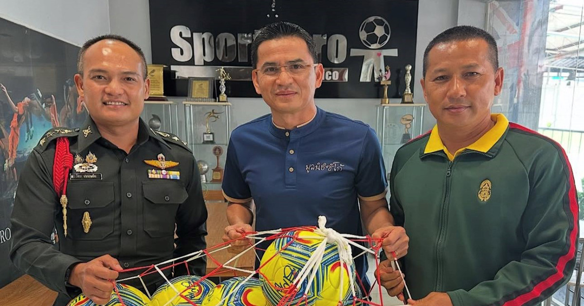 มูลนิธิซิโก้ มอบลูกฟุตบอล ในโครงการศูนย์ประสานงานปันรักปันน้ำใจ เพื่อน้องตามแนวชายแดน 2568 