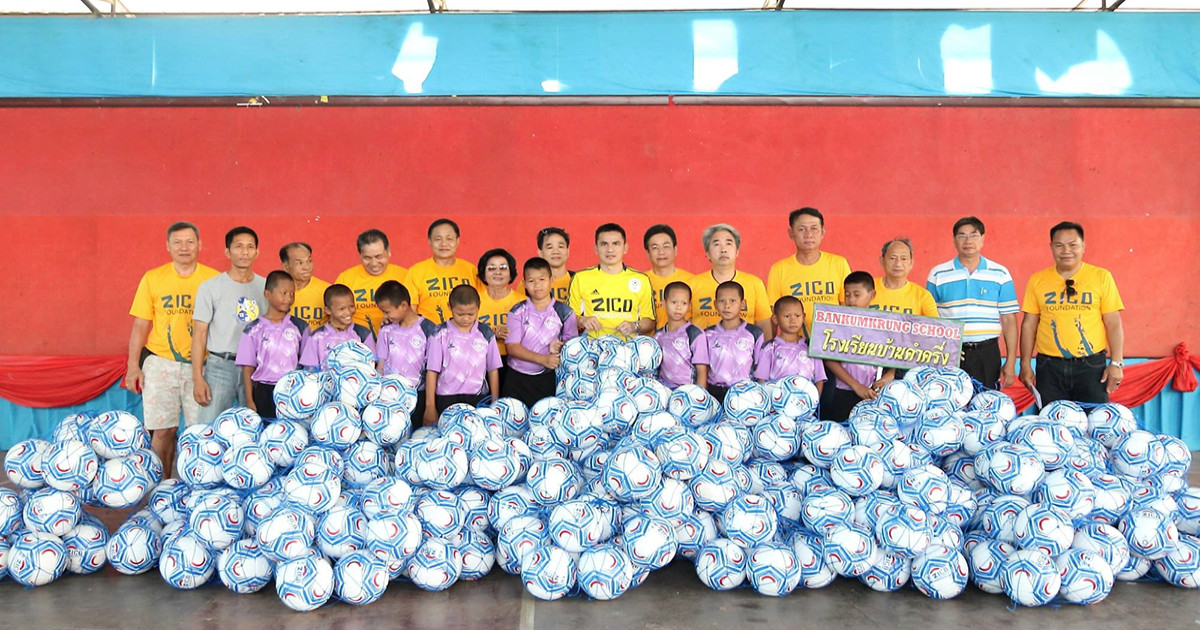 มูลนิธิซิโก้ มอบลูกฟุตบอลให้กับโรงเรียนที่ขาดแคลน รวม 44 โรงเรียน