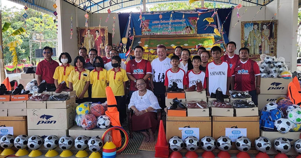 มูลนิธิซิโก้ ได้มีโอกาสร่วมทำบุญมอบลูกฟุตบอลให้กับน้องๆจำนวน 7 โรงเรียน ในงานทอดกฐิน ณ วัดหนองคูน้อย จ.สุรินทร์