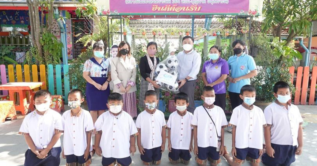 พงศ์ศิริ พิเชียรโสภณ เป็นตัวแทนมูลนิธิซิโก้ มอบลูกฟุตบอลให้กับโรงเรียนบ้านหนองเพรางาย จ.นนทบุรี