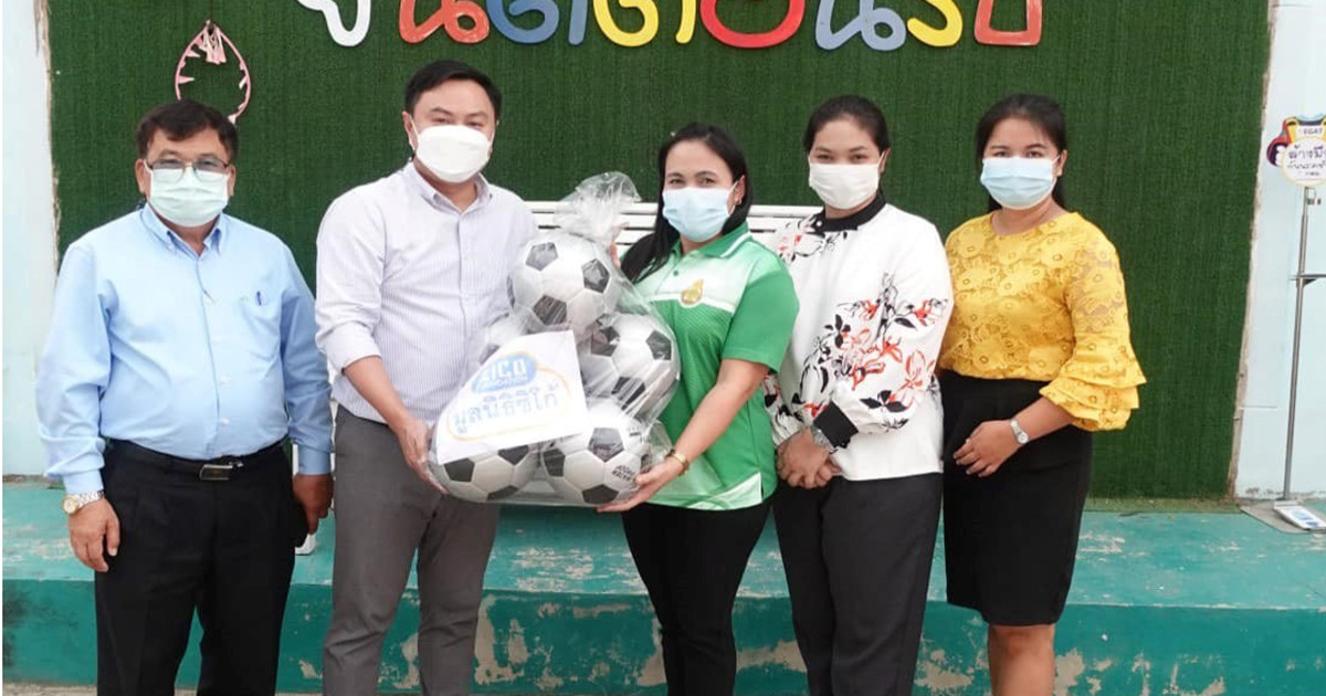 คุณพงศ์ศิริ พิเชียรโสภณ เป็นตัวแทนมูลนิธิซิโก้ มอบลูกฟุตบอลให้กับโรงเรียนวัดเพรางาย จ.นนทบุรี