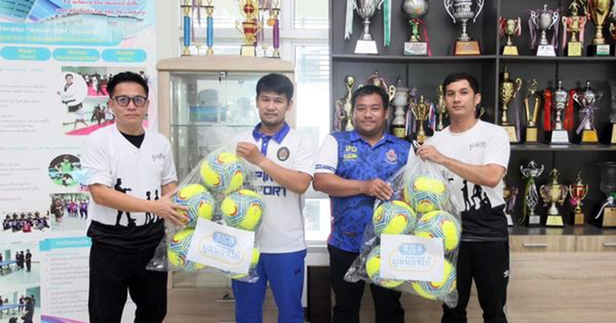 มูลนิธิซิโก้ได้มอบลูกฟุตบอล จำนวน 10 ลูก ให้กับโรงเรียนโยธินบูรณะ 
