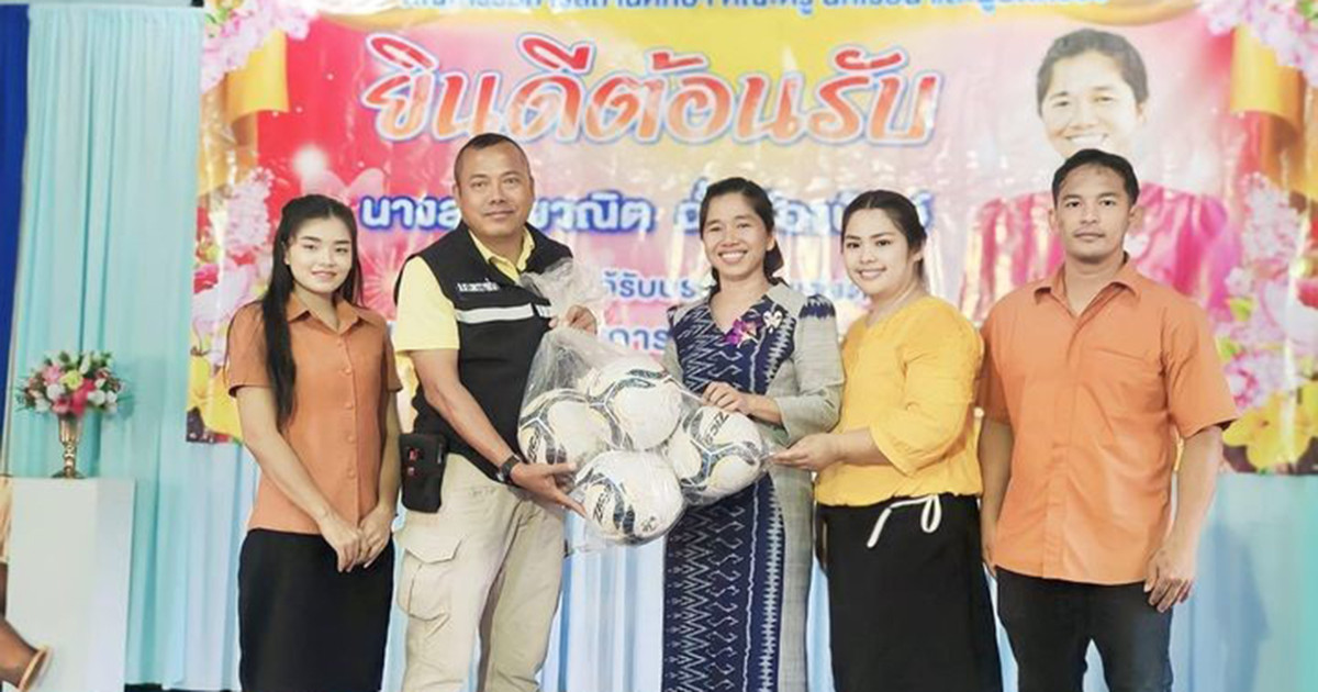 มูลนิธิซิโก้ขอบขอบคุณ ทีมจิตอาสาครบุรี ที่ได้ช่วยนำลูกฟุตบอลของมูลนิธิซิโก้ ส่งมอบให้กับโรงเรียนบ้านหนองโสน