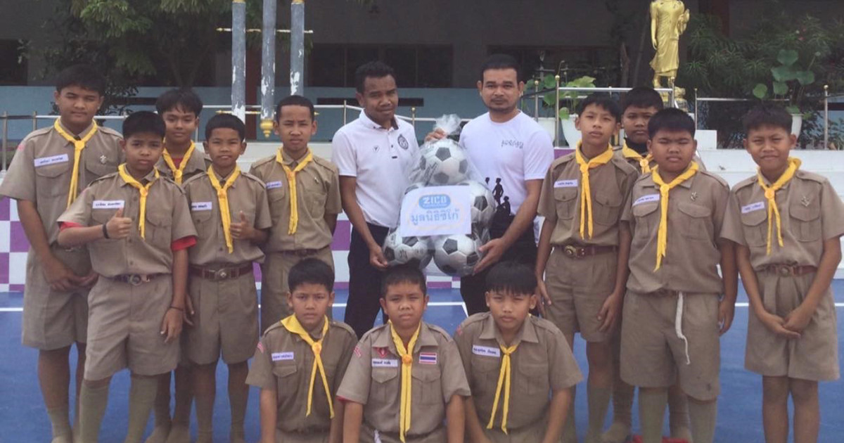มูลนิธิซิโก้ได้มอบลูกฟุตบอล จำนวน 5 ลูก ให้กับ โรงเรียนวัดบางรักน้อย 