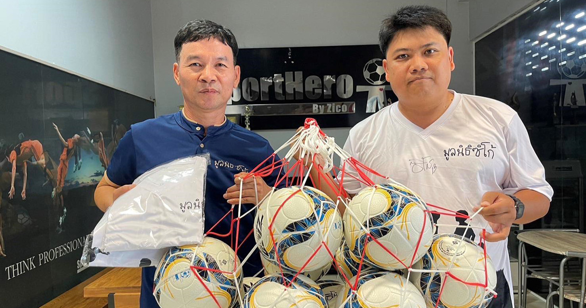 โค้ชจั่น  วิรัช วังจันทร์ อดีตนักฟุตบอลทีมชาติไทย รับมอบลูกฟุตบอลจากมูลนิธิซิโก้