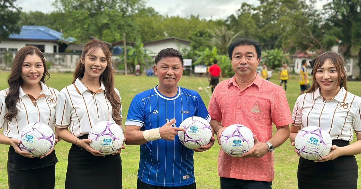 ร.ต.ท. เกียรติศักดิ์ เสนาเมือง ประธานมูลนิธิซิโก้ ได้มอบลูกฟุตบอลให้กับน้องๆเยาวชนทีมโรงเรียนวัดหนองแหวน 