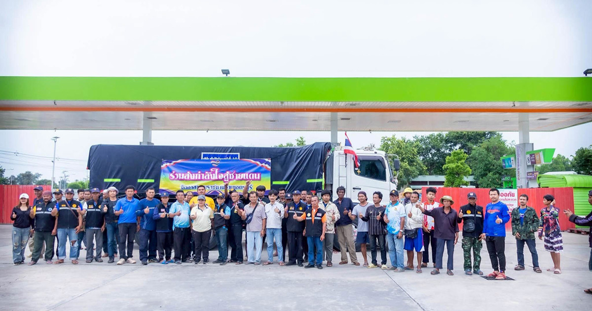 ขอบคุณโค้ชต้อม สุพล เสนาเพ็ง ที่ช่วยประงานอย่างเต็มที่ ที่ช่วยส่งพลังจากกองหลังของพวกเราไปให้แนวหน้า 