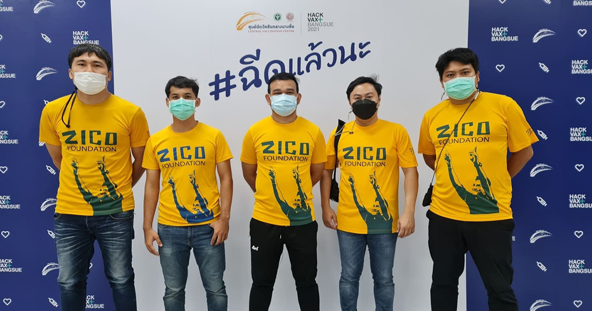 มูลนิธิซิโก้ได้รับการแต่งตั้งเป็นทีมอาสาสมัครประสานงานอย่างเป็นทางการของโครงการ HackVax