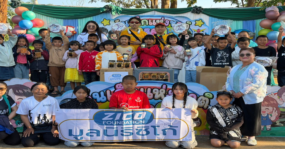 มูลนิธิซิโก้มอบลูกฟุตบอลและอุปกรณ์กีฬาให้กับนักเรียนที่ โรงเรียนบ้านหนองคุ้มวิทยา เขาใหญ่ เนื่องในวันเด็กแห่งชาติ 2569
