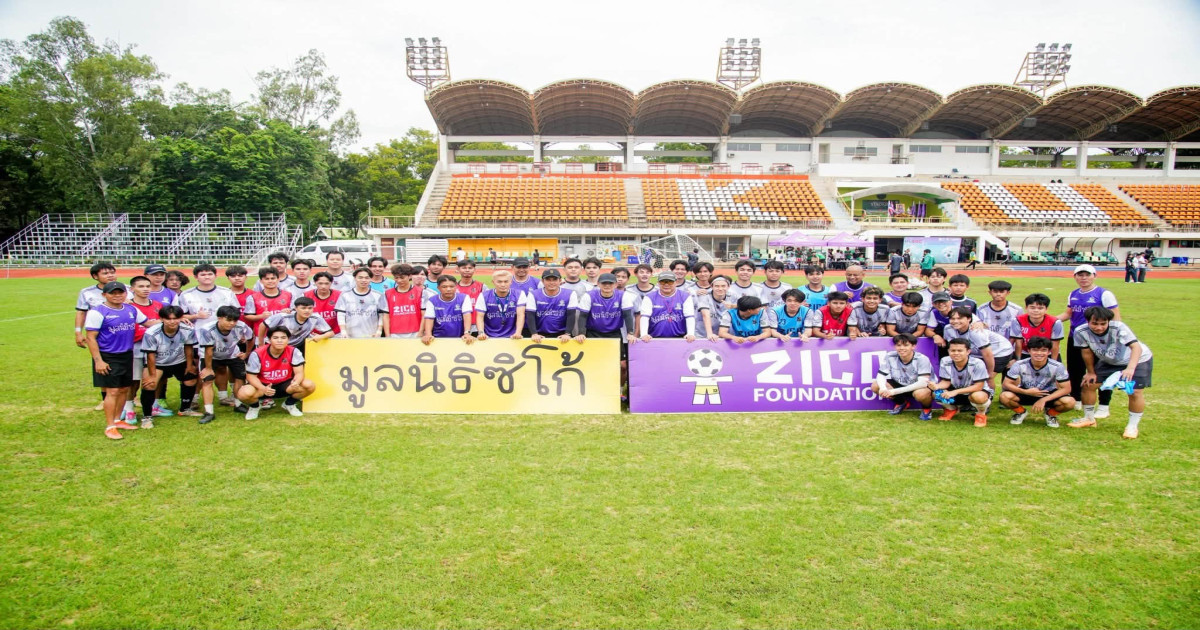 คลินิกฟุตบอลมหาวิทยาลัยเกษตรศาสตร์ 