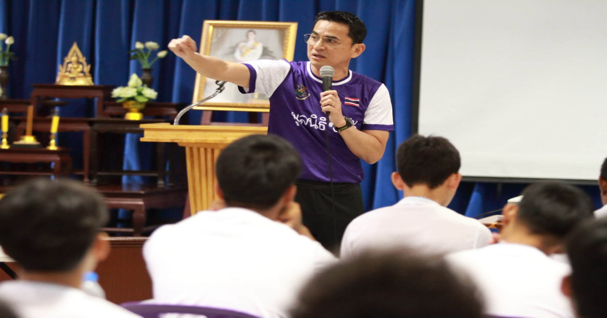 มูลนิธิซิโก้ร่วมศาลเยาวชนและครอบครัวจังหวัดสมุทรปราการ ใช้ฟุตบอลสนับสนุนการฟื้นฟูและพัฒนาเยาวชน