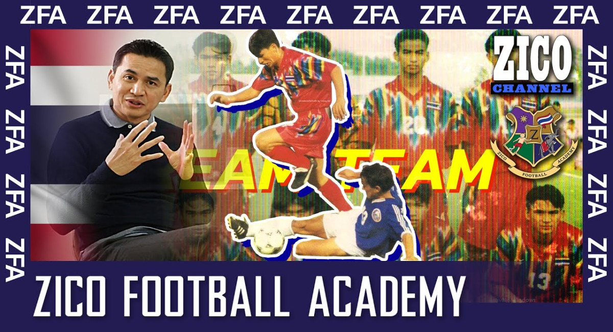 วิชาฟุตบอล EP56 DREAM TEAM : ฝันของดรีมทีม Part 1