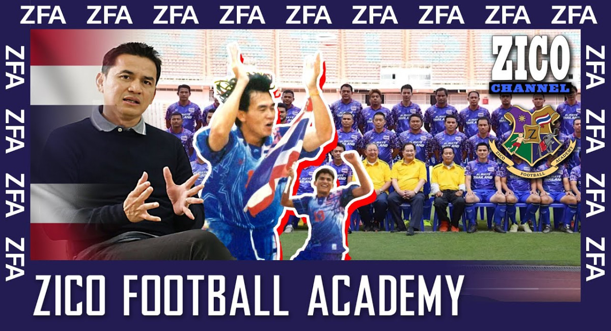 วิชาฟุตบอล EP57 DREAM TEAM : ฝันของดรีมทีม Part 2