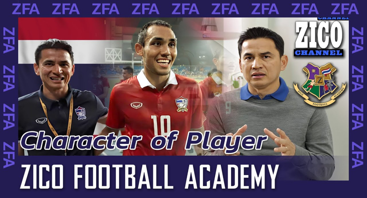 วิชาฟุตบอล EP58 Character of Player “มุ้ย” ธีรศิลป์ แดงดา