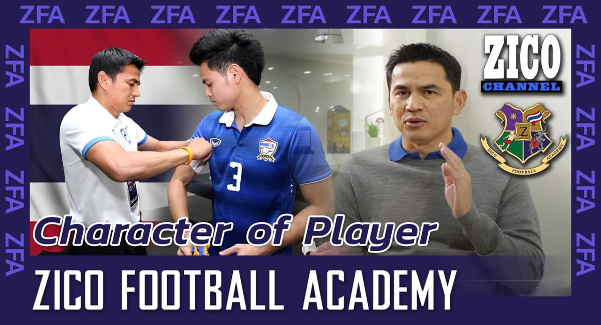 วิชาฟุตบอล EP59 Character of Player “อุ้ม” ธีราทร บุญมาทัน